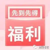 快手跳一跳活动辅助安卓随机联系人生成工具