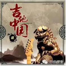 祝机长生日快乐