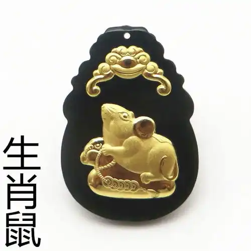和田玉金镶玉生肖吊坠二百多真假及价值,和田玉镶金12生肖吊坠价格概览