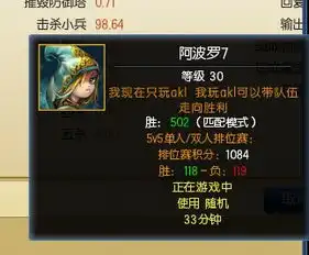 lol究竟多少rank值可以在头像下面显示出来