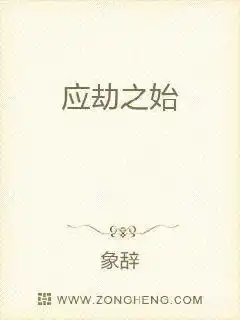 大运长生无弹窗,大运长生最新章节全文阅读,象辞的小说