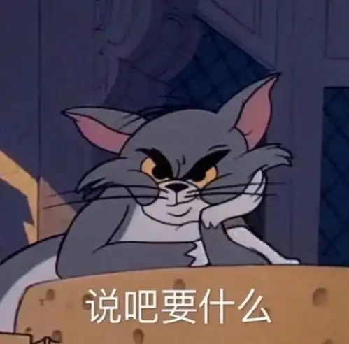 有没有好看又可爱的情头