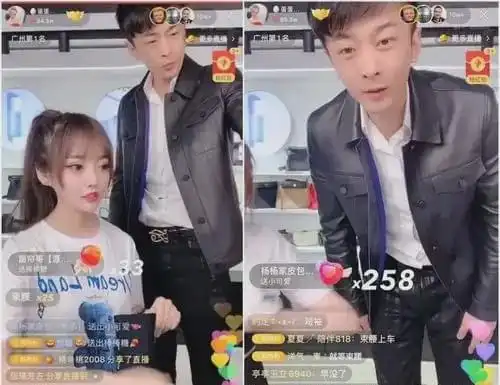 辛有志就是快手的微商教父