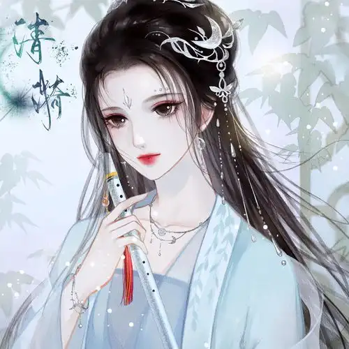 清漪