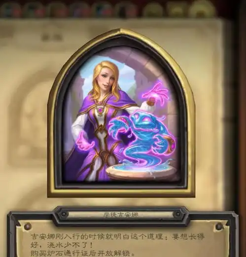 炉石传说凤凰年,涅槃的是我们的青春青年英雄头像盘点