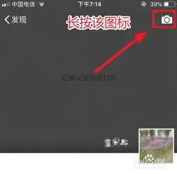 微信朋友圈怎么发布不带照片的纯文字信息