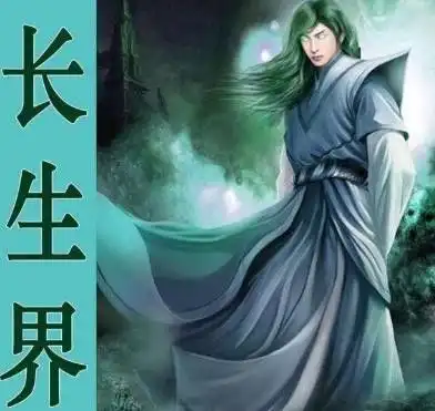 最好看的十大玄幻小说