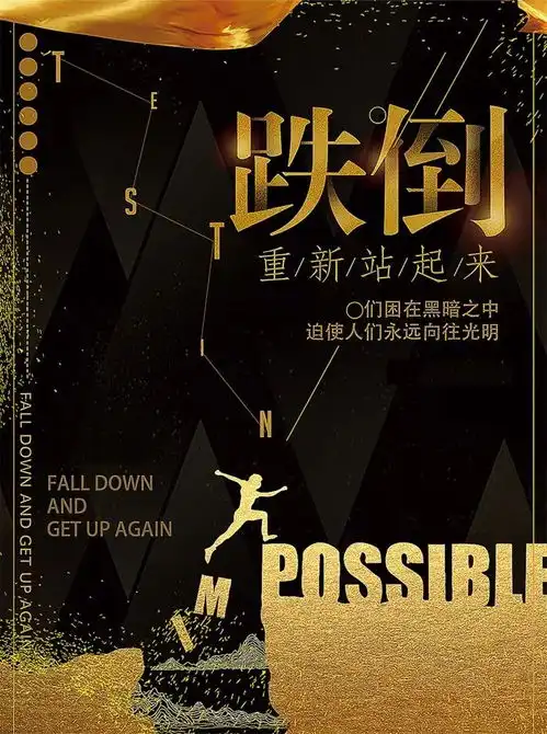 腾辉传媒早安心语方向比努力重要,方法比力量重要