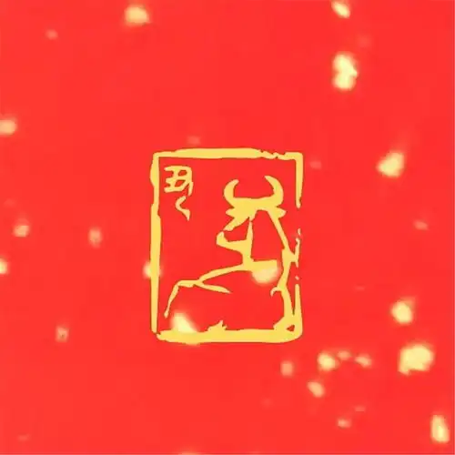 杭州人心心念念的灵隐寺祈福年历要来了今年光泉法师写了这四个字金牛聚福