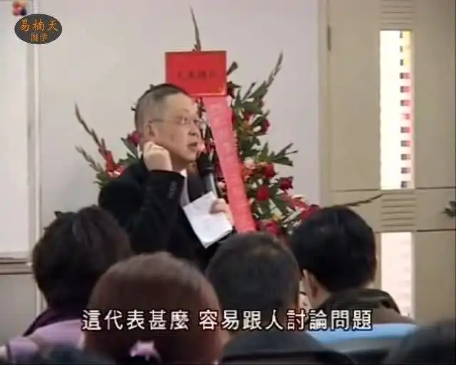 李居明八字算命29什么样的面相60岁后运气很好