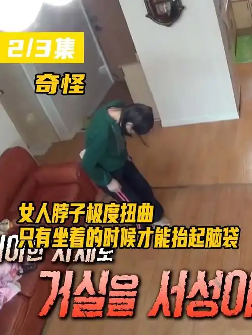 女人脖子极度扭曲,只有坐着的时候才能抬起脑袋奇闻异事