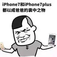 给你苹果表情包微信头像图片大全
