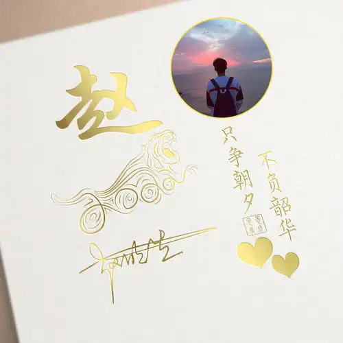 2022你的微信头像该换了,3d励志十二生肖签名头像,喜欢的请带走