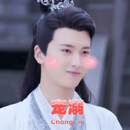 双世宠妃2大结局檀儿复活唤醒墨奕怀,小檀墨连城甜蜜相拥