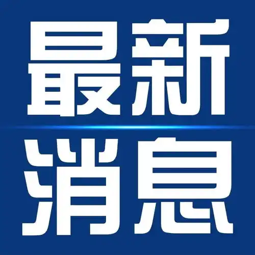 发现教师有这些行为,可举报