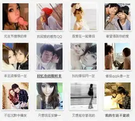 情侣qq头像有英文字母的女的是如图求男qq头像
