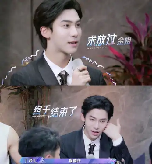 追光的哥哥还能复刻另一个乘风破浪吗