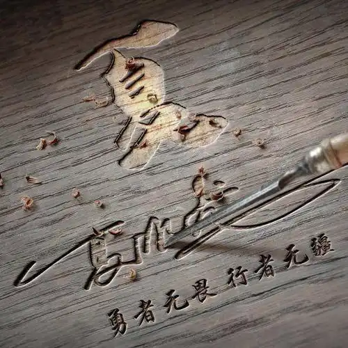 个性微信姓氏头像,经典篆刻连笔签名头像,不要错过了