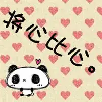 温暖纯文字情侣头像描述我们的故事却又说我还不懂事