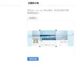 为什么百度贴吧的头像改不掉啊