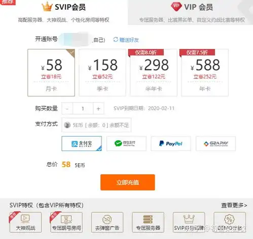 关于csgo私服5e实名认证需要手持证件照片的看法