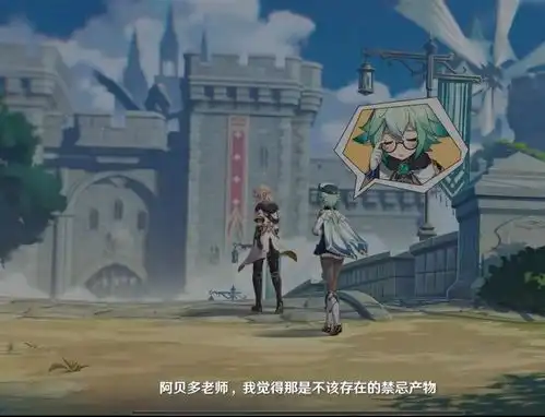 原神阿贝多pv上线,你看那半只龙蜥像不像零命钟离