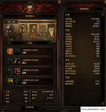 暗黑3让你顺畅游戏的20个实用小技巧