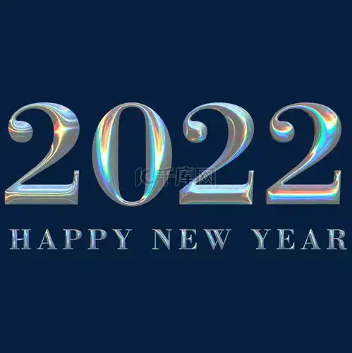 2022酸性流体渐变2022字体元旦新年素材图片免费下载千库网