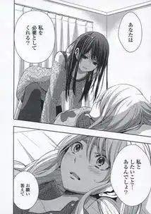 姐妹百合飘散的柑橘浓香原作三郎太谈citrus