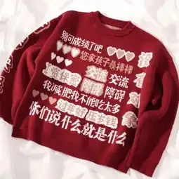 2018最新淘宝买家秀与卖家秀,一定是我的打开方式不对哈哈哈