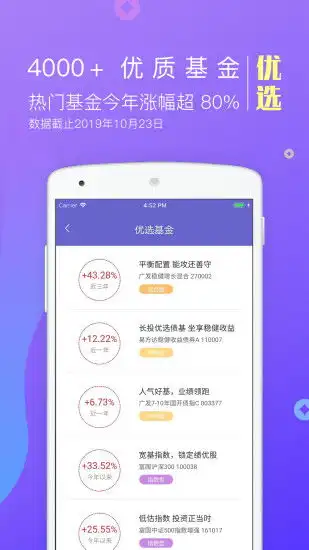 应用详情应用宝官网
