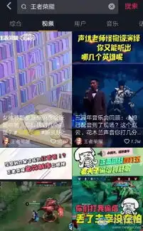 抖音屏蔽王者荣耀称应腾讯要求后者予以否认