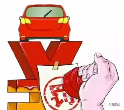 高邮驾驶人注意啦,车不这样停会被扣分罚款,还有拖走