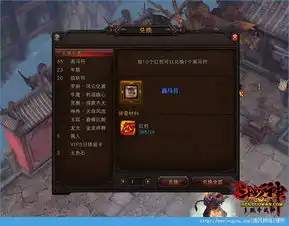 斗战神携手英雄联盟西游庙会闹红包怎么玩