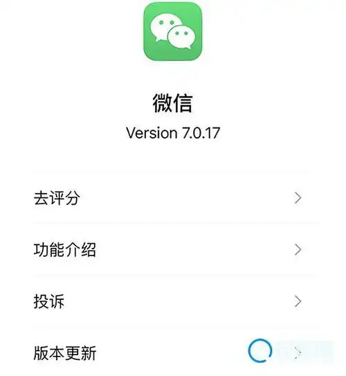 微信群里的直播怎么弄