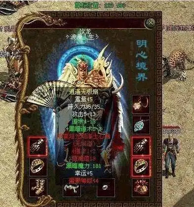 传奇世界盘点道士顶尖武器,倚天剑应是道士梦寐以求的武器了吧