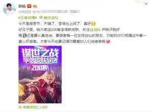王者荣耀李白崛起重回刺客第一触手剑仙李白17杀吊打全场