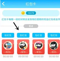 派派答题红包答案是什么派派答题红包入口地址介绍