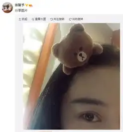 张馨予膝盖淤青