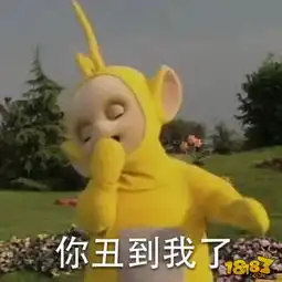 18183每日手游推荐选美也要纯天然