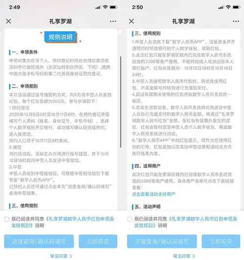 深圳发放1000万元数字人民币红包腾讯推出视频剪辑软件坚果将发布新手机