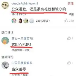 关晓彤与赵韩樱子同框,172身高竟然被比下去了
