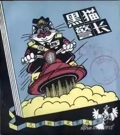 黑猫警长之父去世为什么说时代辜负了他