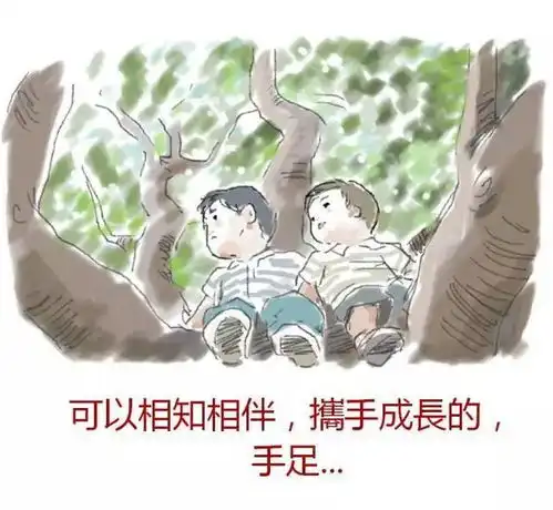 这里有一个温暖的二孩故事,请你查收