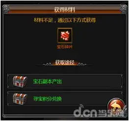 提升战力重要法傲天逐日战神h5锻造