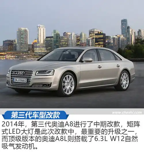 科技配置丰富到难以想象实拍全新一代奥迪a8l