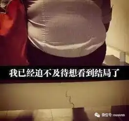 搞笑内涵厉害了我的外卖单
