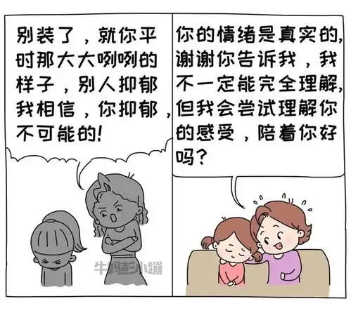 抑郁的孩子越来越多这些话,宁愿烂在肚子里,也别再对孩子说了建议收藏
