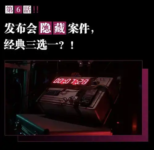 发布倒计时oppo柯南联名新品发布会在即,三大关键线索抢先看