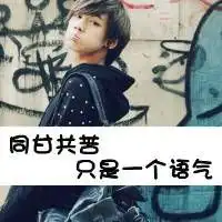 静态甜蜜qq情侣头像